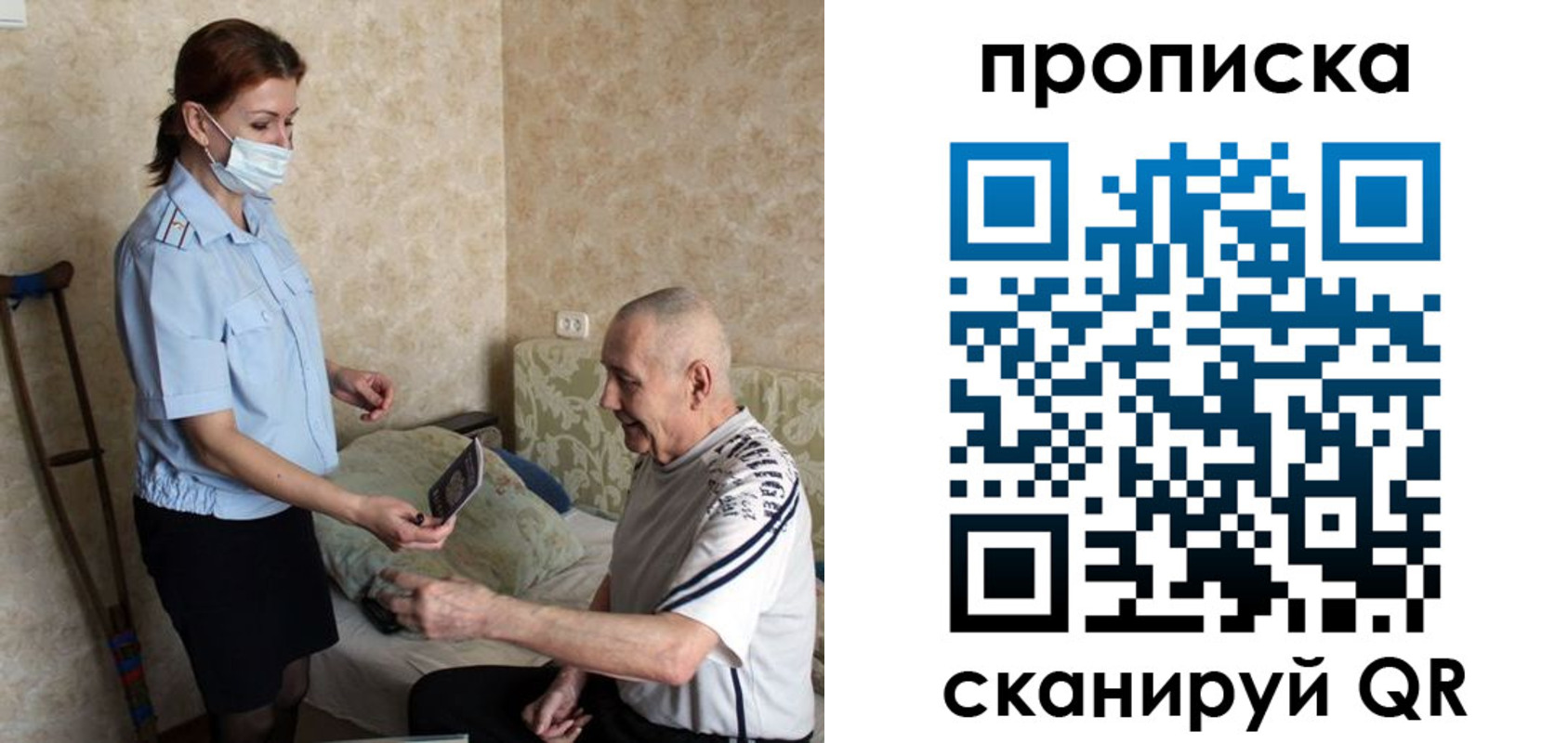 прописка паспорт в Будённовске