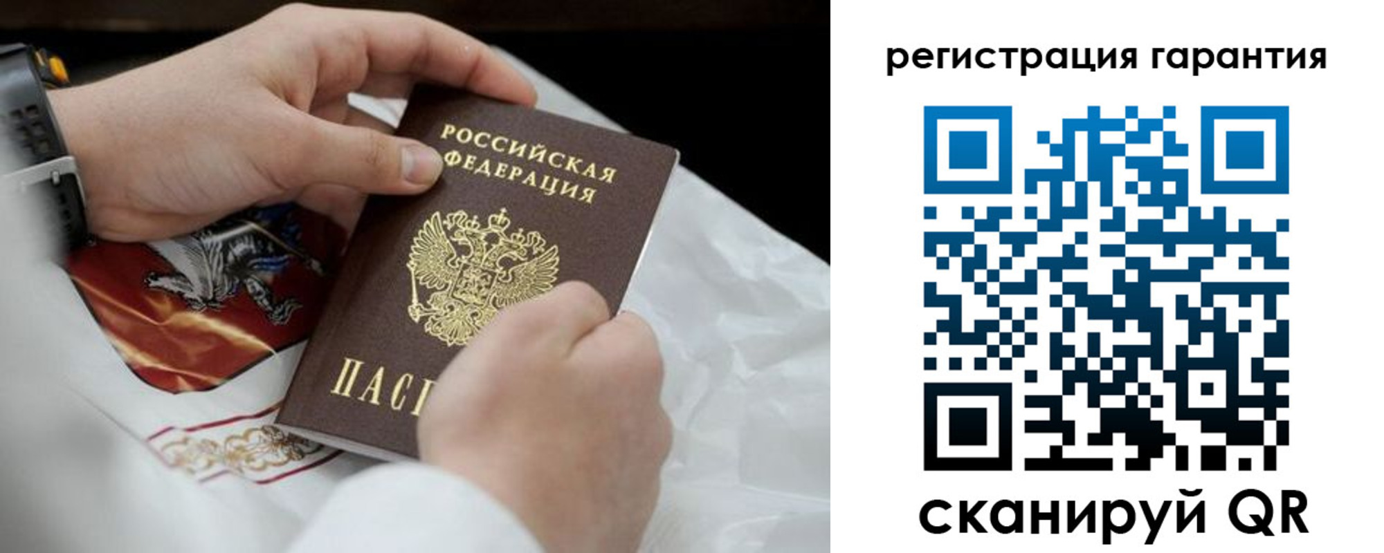 прописка поиск в Будённовске