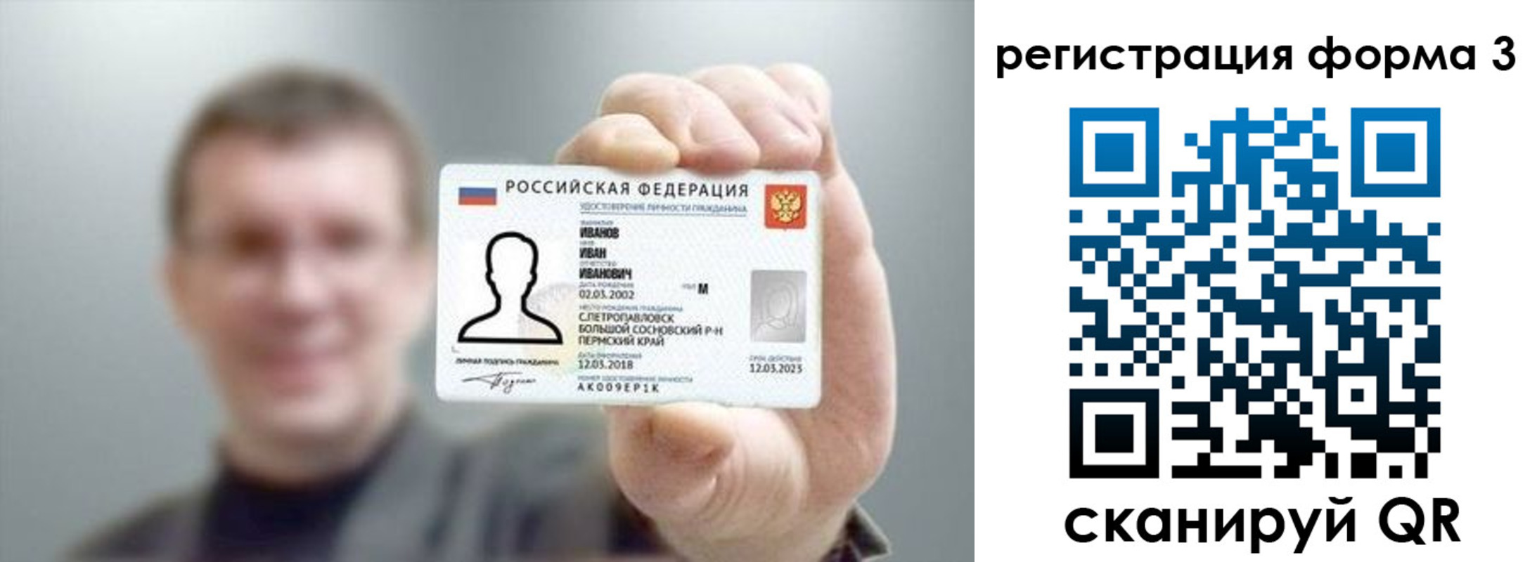 регистрация для дет. сада в Будённовске