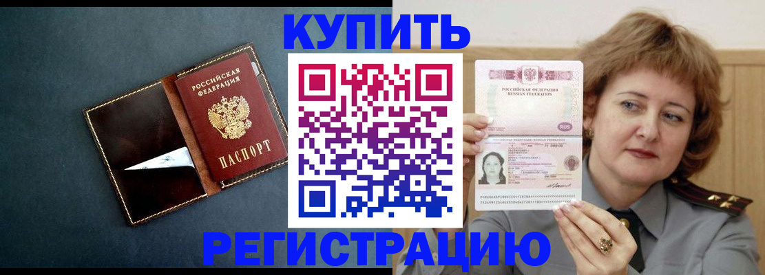 регистрация для школы в Будённовске